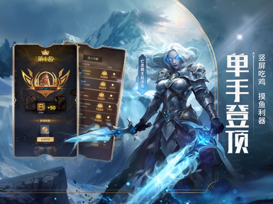 狼人对决-自走棋