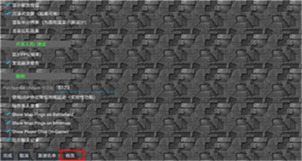 铁锈战争生化狂潮无限经济下载vBF3.5