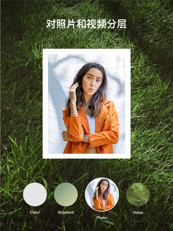 InstaSize AI图片编辑照片拼图修图软件图片处理