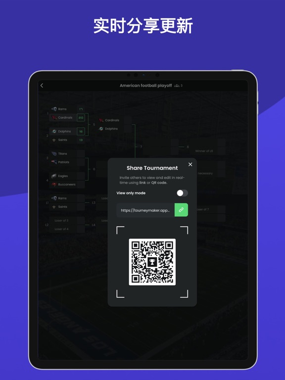 Tourney - 锦标赛制作应用程序，管理体育比赛