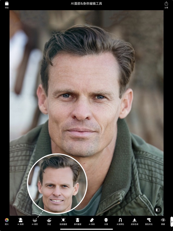 Perfect Pic - AI 照片增强器