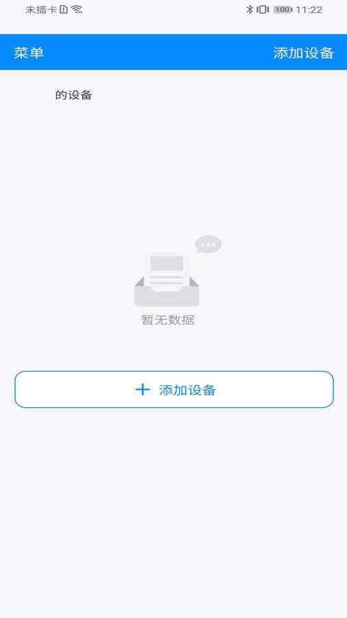 高石云享