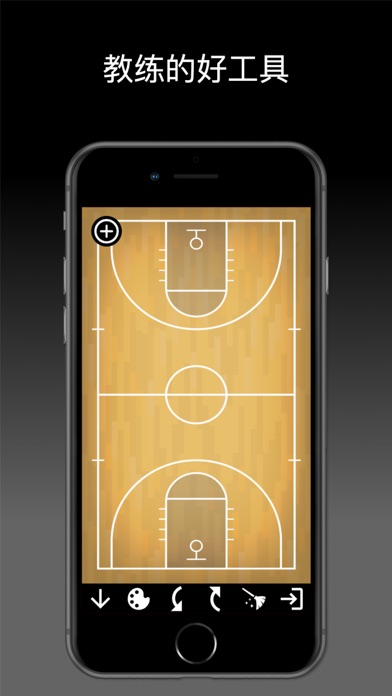 虚拟记分牌：体育计分器