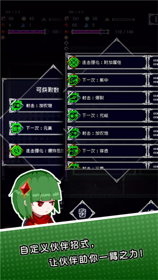 废墟物语内置菜单下载v1.05