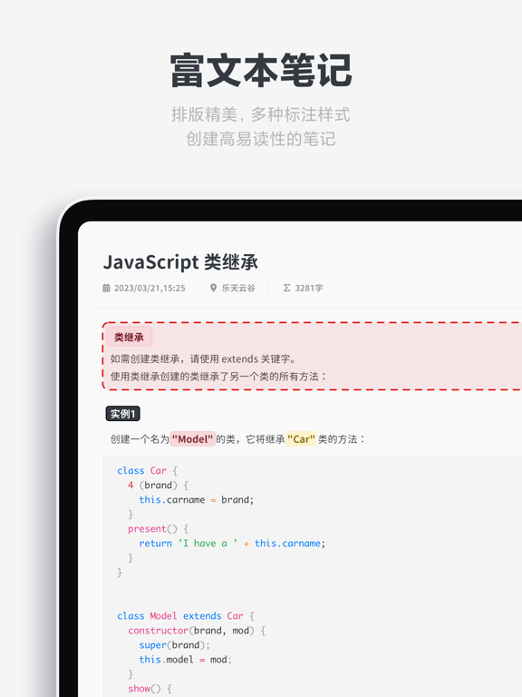 Mindbox全平台Allinone资料收藏夹
