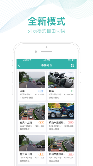掌路