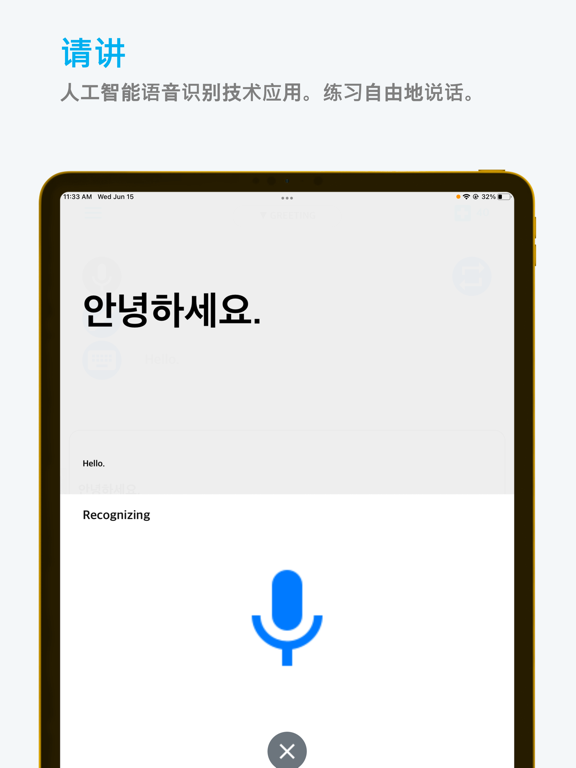 Emme韩语