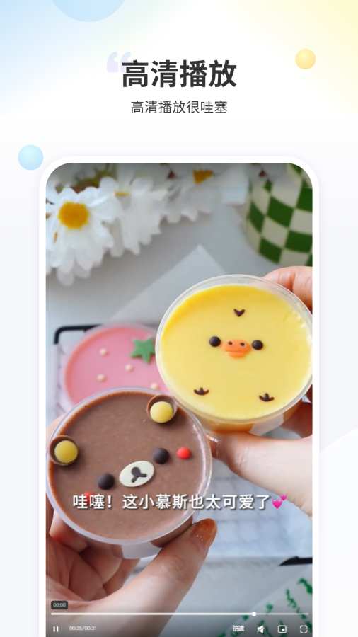 射手影音