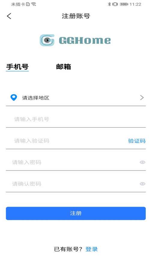 高石云享