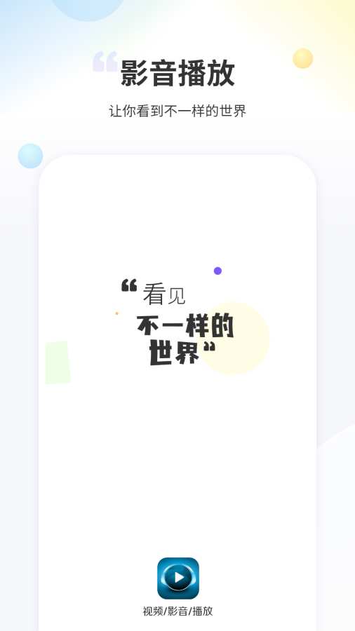 射手影音