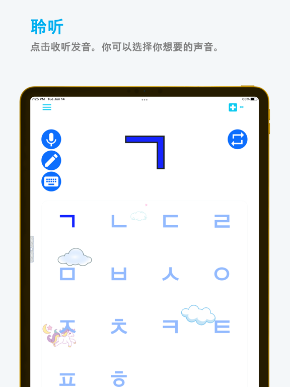 Emme韩语