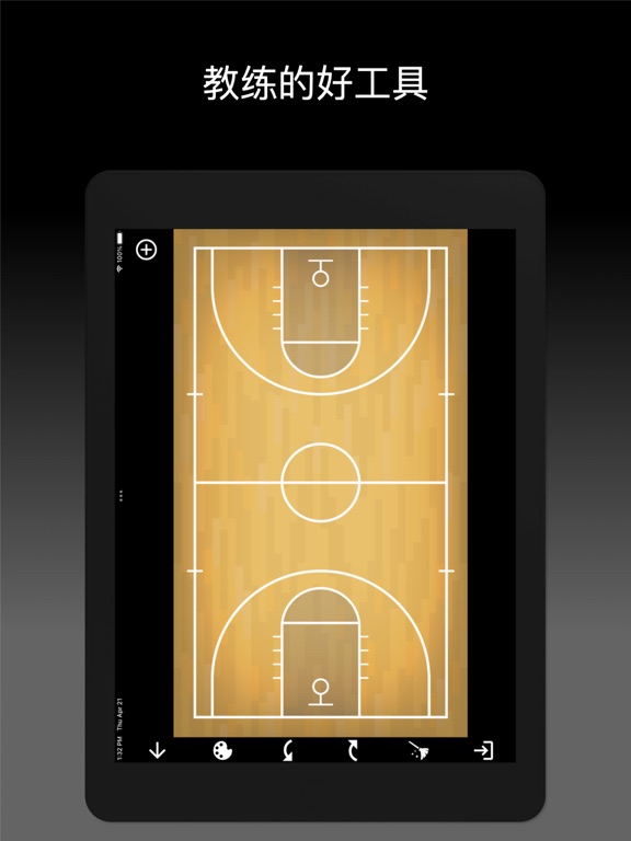 虚拟记分牌：体育计分器