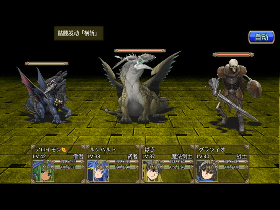 地下迷宫RPG -深渊敌托邦-