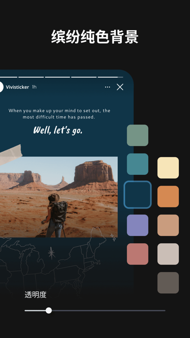 Vivisticker - IG限动字型/贴纸/背景