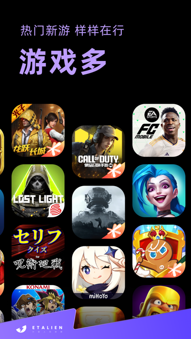 外星仔加速器-无会员加速器