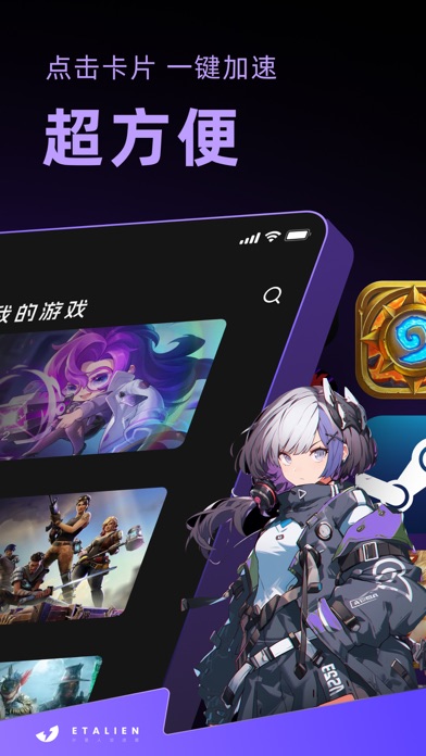 外星仔加速器-无会员加速器