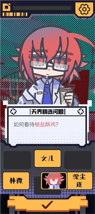 我已阅读并同意最新版下载v1.0.4