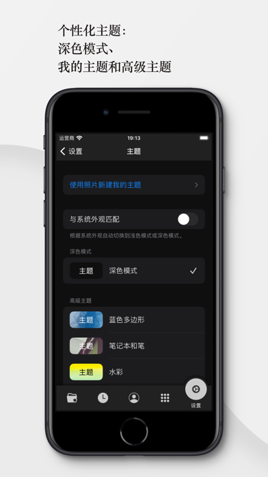 完美拨号器 - 智能 T9 拨号