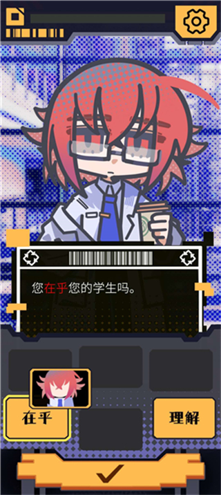 我已阅读并同意最新版下载v1.0.4