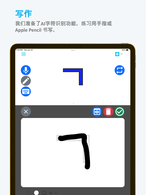 Emme韩语