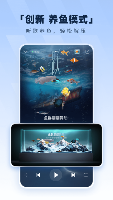 酷狗音乐 - 就是歌多