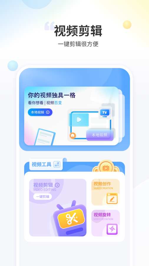 射手影音