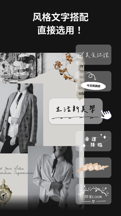 Vivisticker - IG限动字型/贴纸/背景