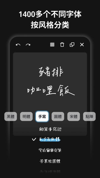 Vivisticker - IG限动字型/贴纸/背景