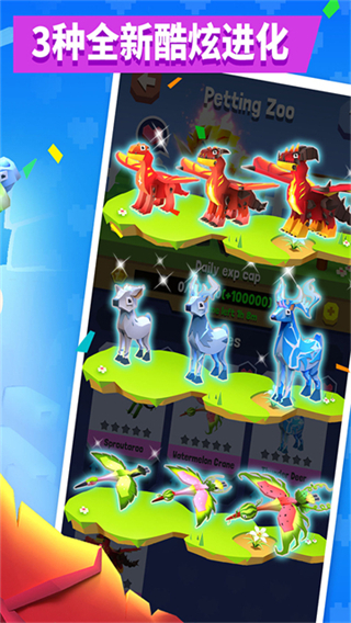 疯狂动物园免登录版下载v4.16.0