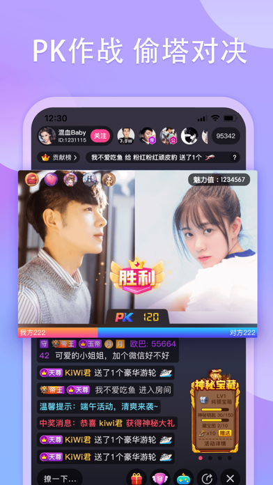 棉花糖直播软件