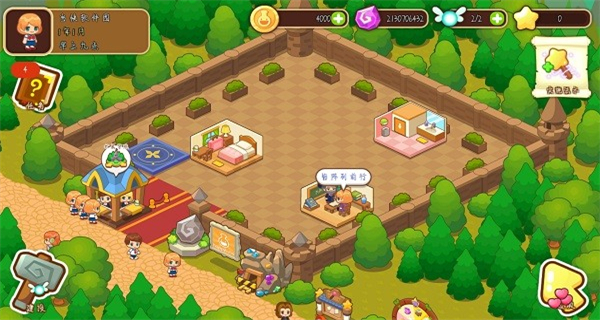 魔法校园无限金币版下载v9.0.0