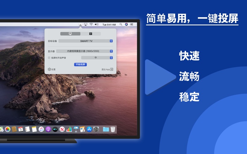 Mirror投屏专家_屏幕镜像到SamsungTV