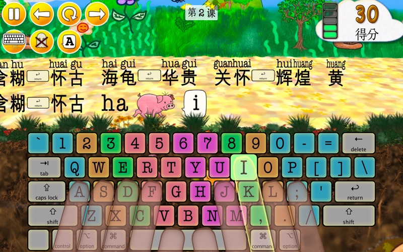 动物打字精简版