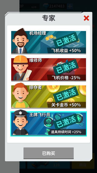 全民打方块内置作弊菜单下载v1.1.0