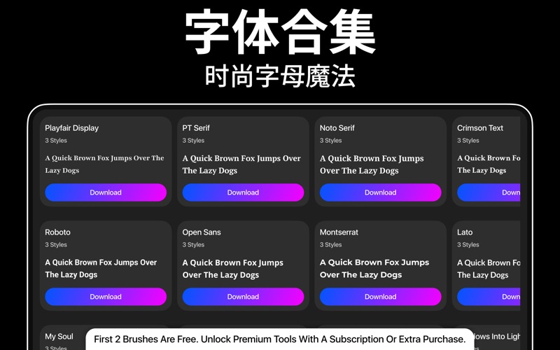 Procreate工具包_画笔字体和图章