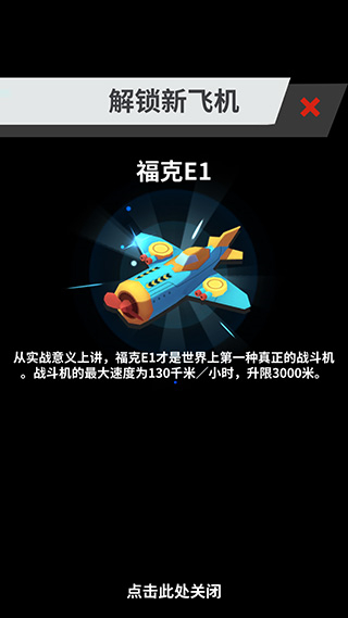 全民打方块内置作弊菜单下载v1.1.0