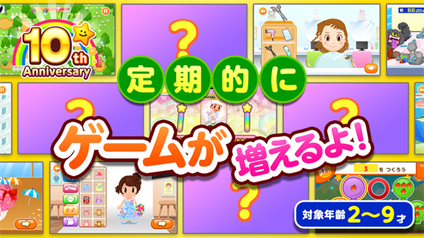 Pretend Land最新版下载v5.26.0