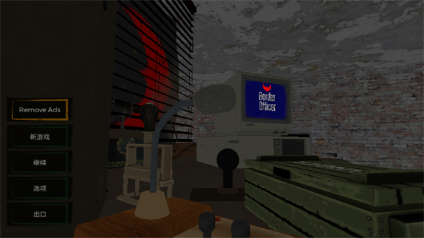 permitdeny中文版下载v1