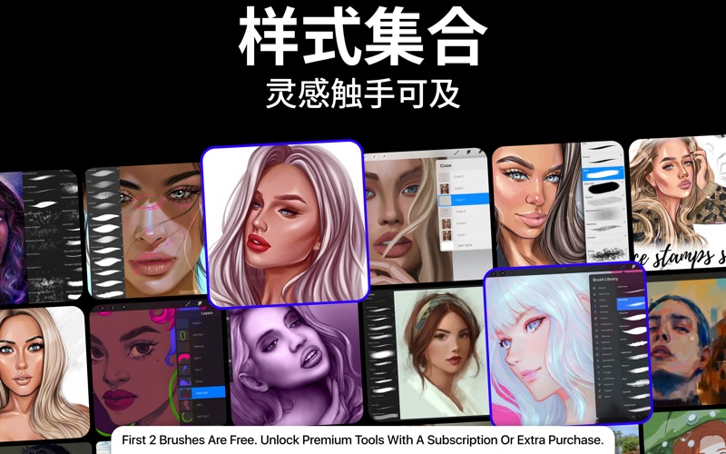 Procreate工具包_画笔字体和图章