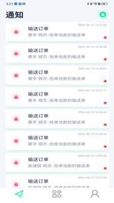 泰科医键通