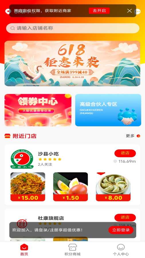 伍梦民众