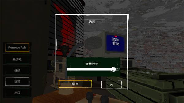 permitdeny中文版下载v1