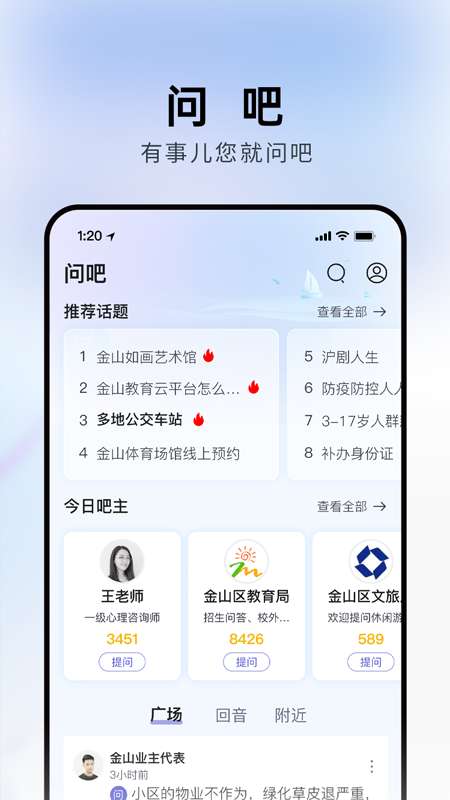 上海金山