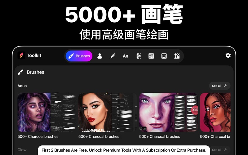 Procreate工具包_画笔字体和图章