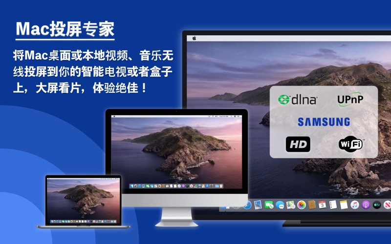 Mirror投屏专家_屏幕镜像到SamsungTV