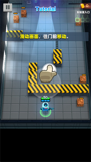 实验室克星无限金币钻石无限子弹无限体力下载v1.1.10