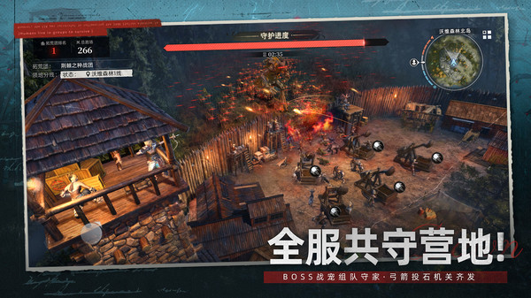 荒原曙光最新版下载v1.0.2488