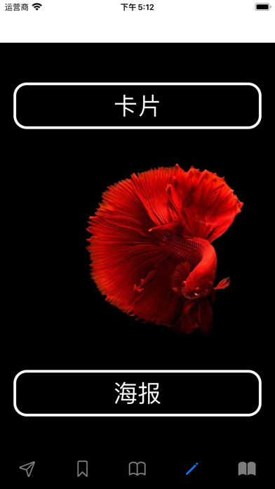 心理学：人类的弱点