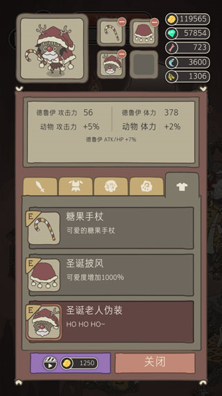 野生驯兽师无限血量无限资源下载v2.44