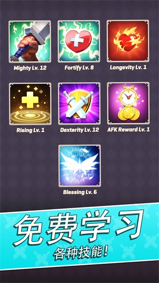 拱廊猎人全部解锁版下载v1.16.2